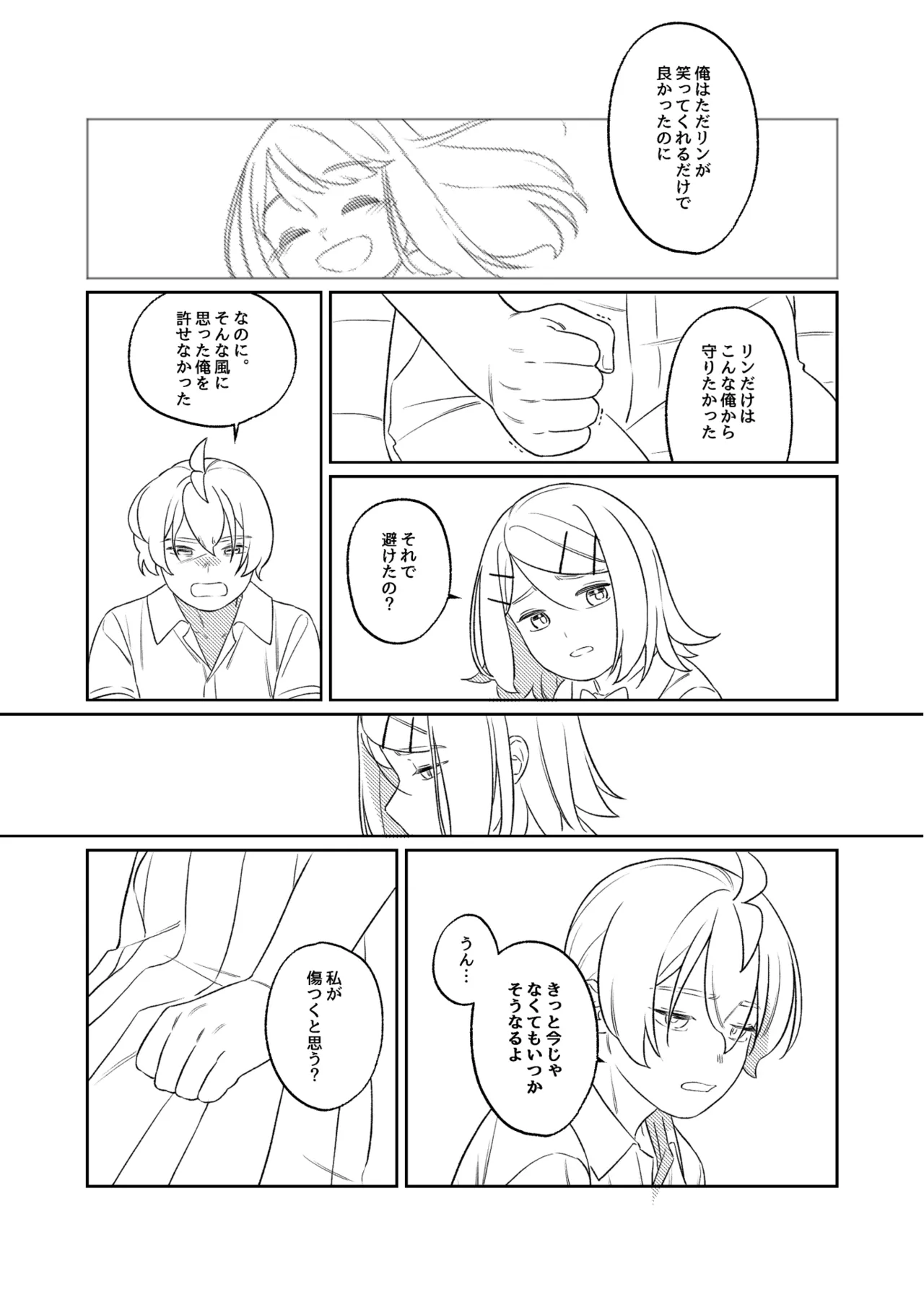 หน้า 52