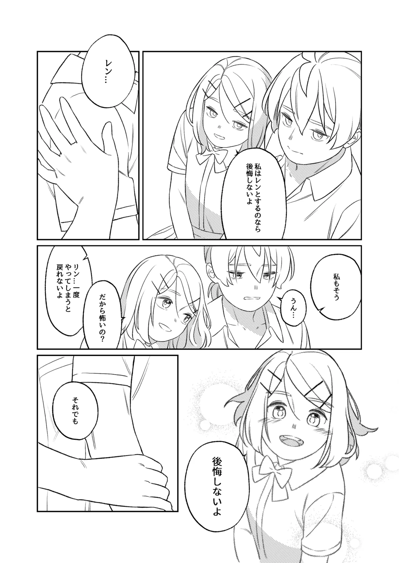 หน้า 53
