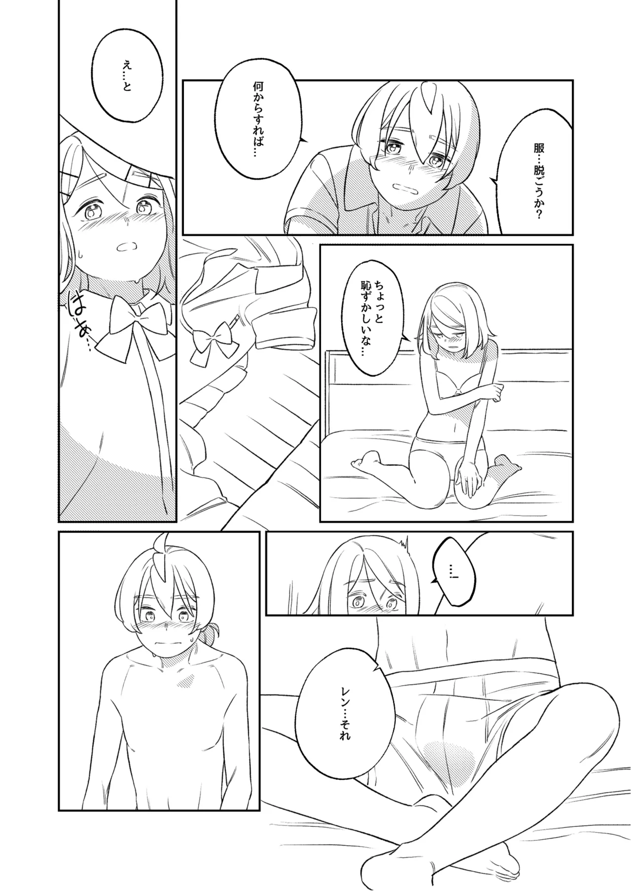 หน้า 55