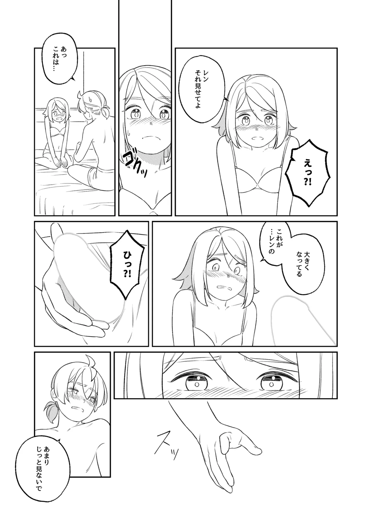 หน้า 56