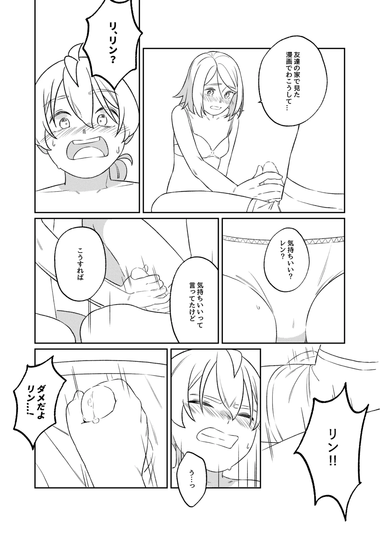 หน้า 57