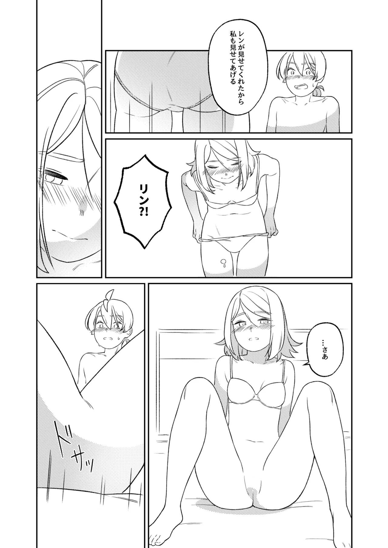 หน้า 59
