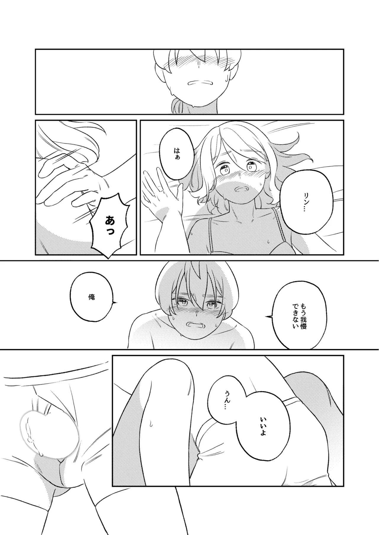 หน้า 60
