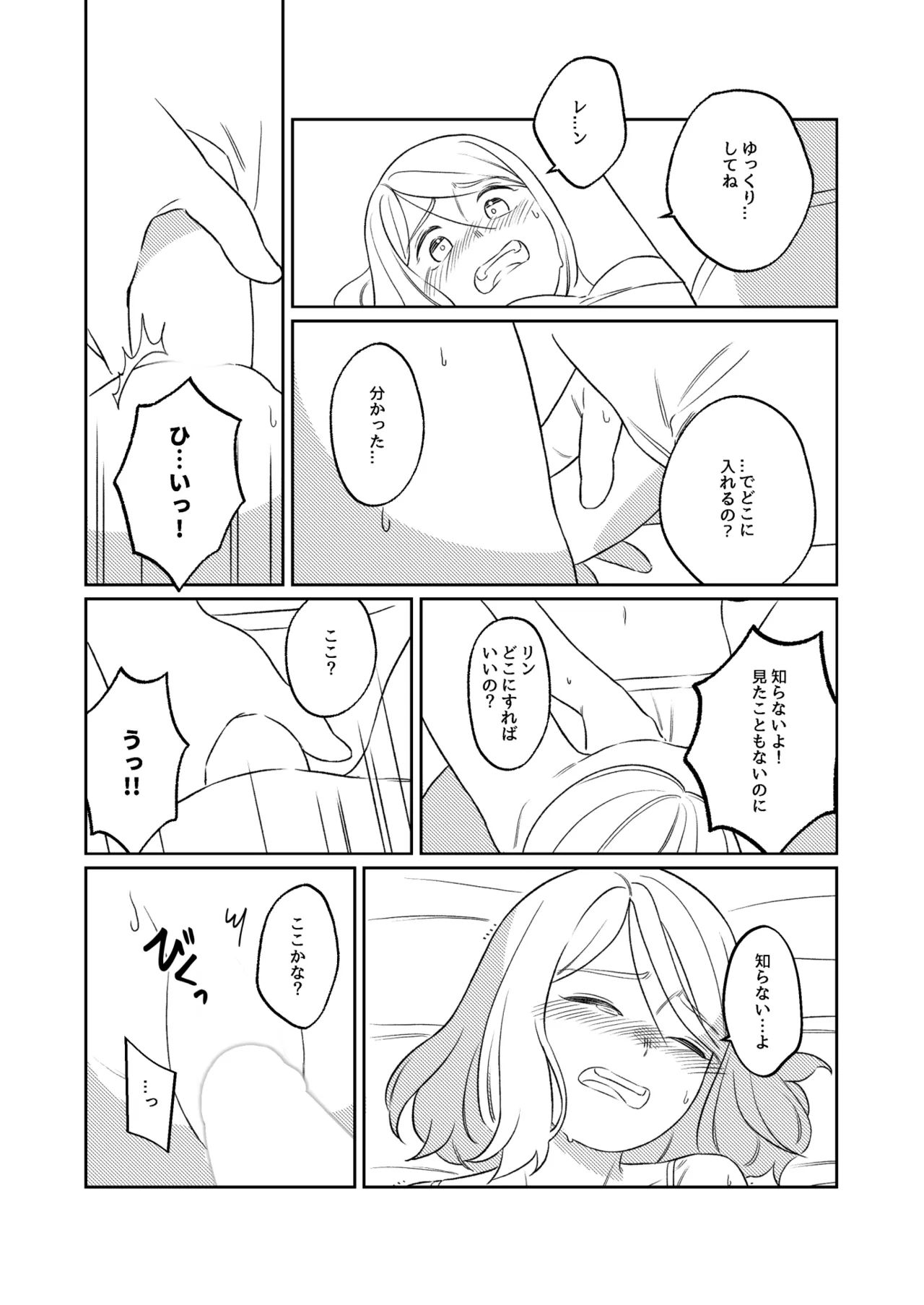 หน้า 61