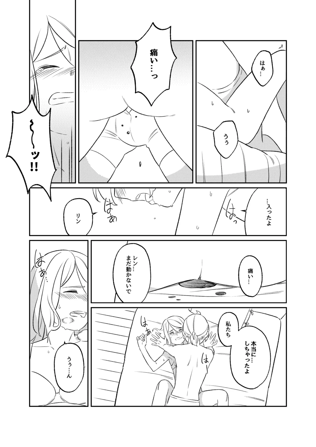 หน้า 63