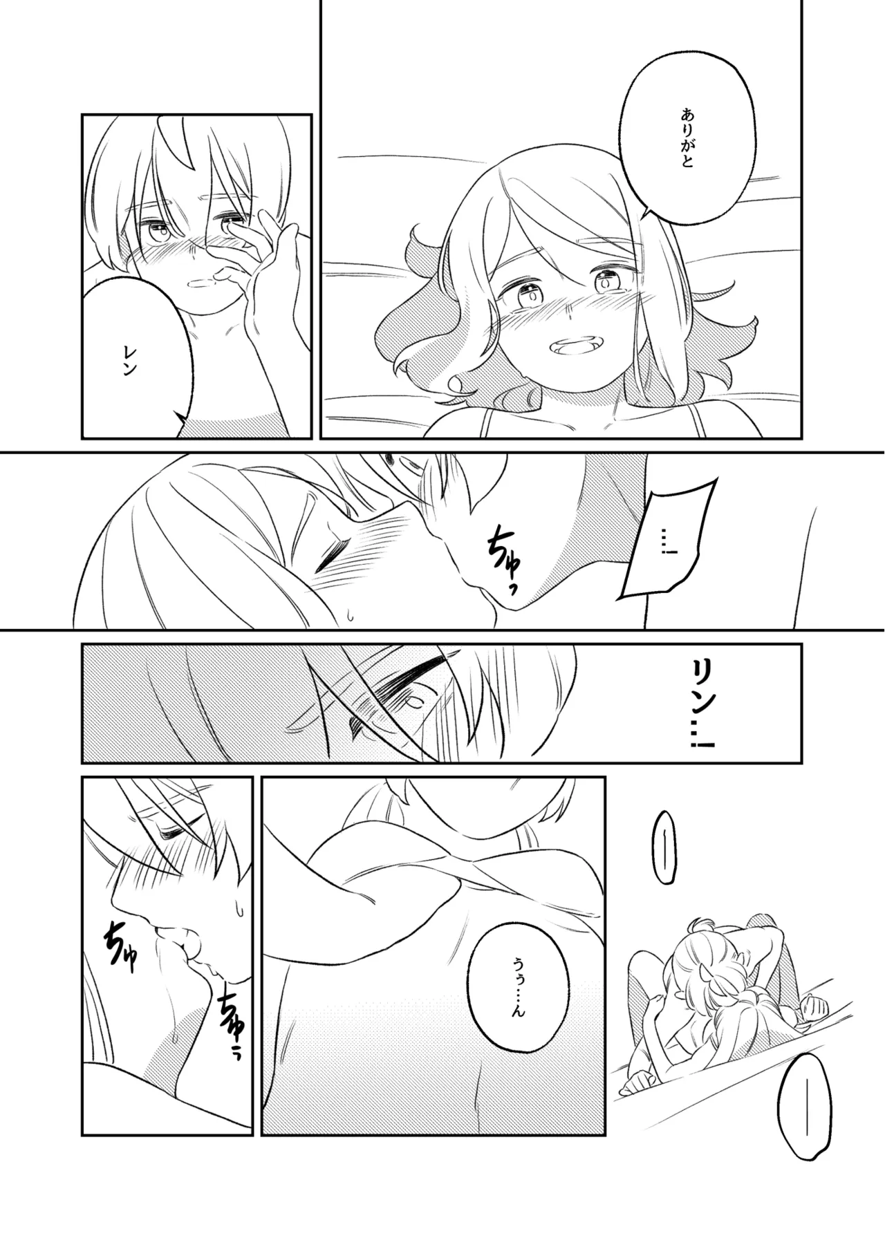 หน้า 64