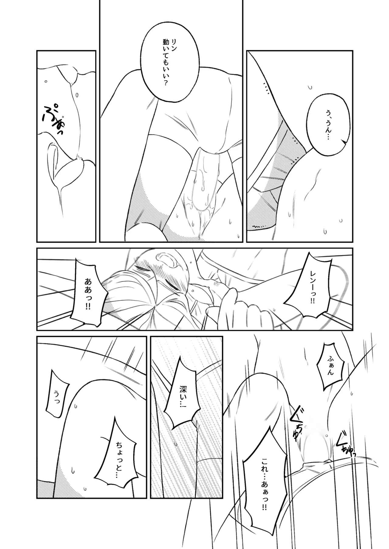 หน้า 65