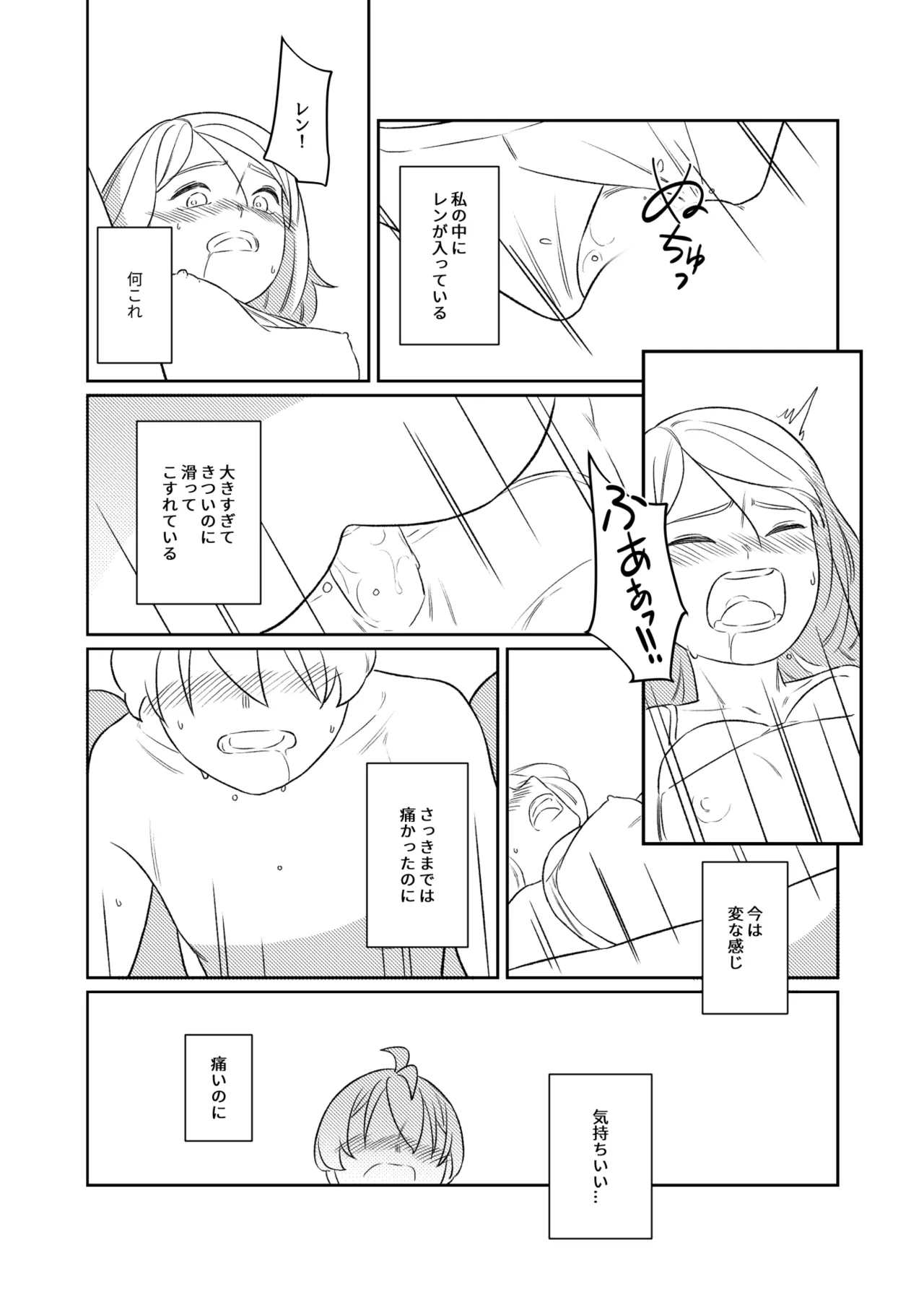 หน้า 66