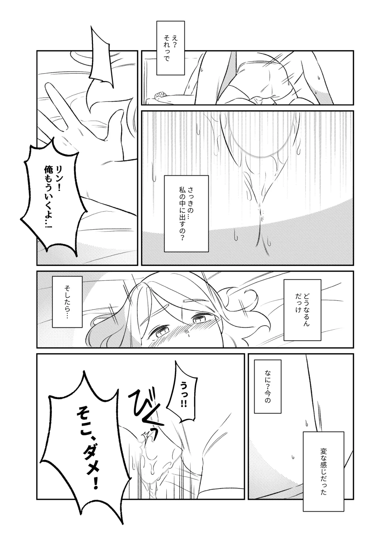หน้า 68