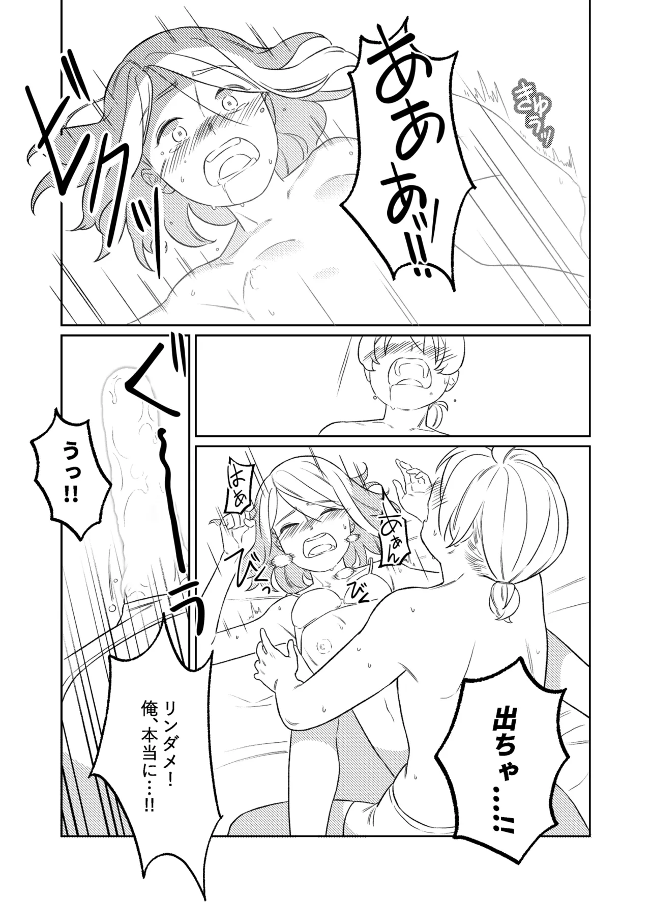 หน้า 70