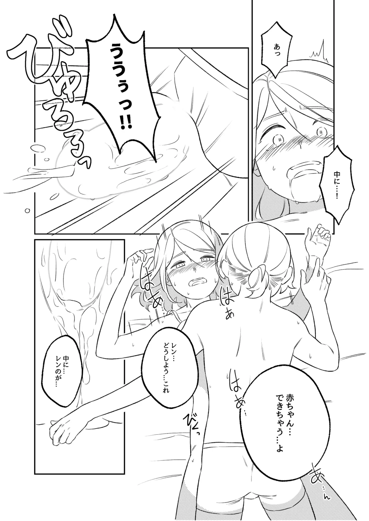 หน้า 71