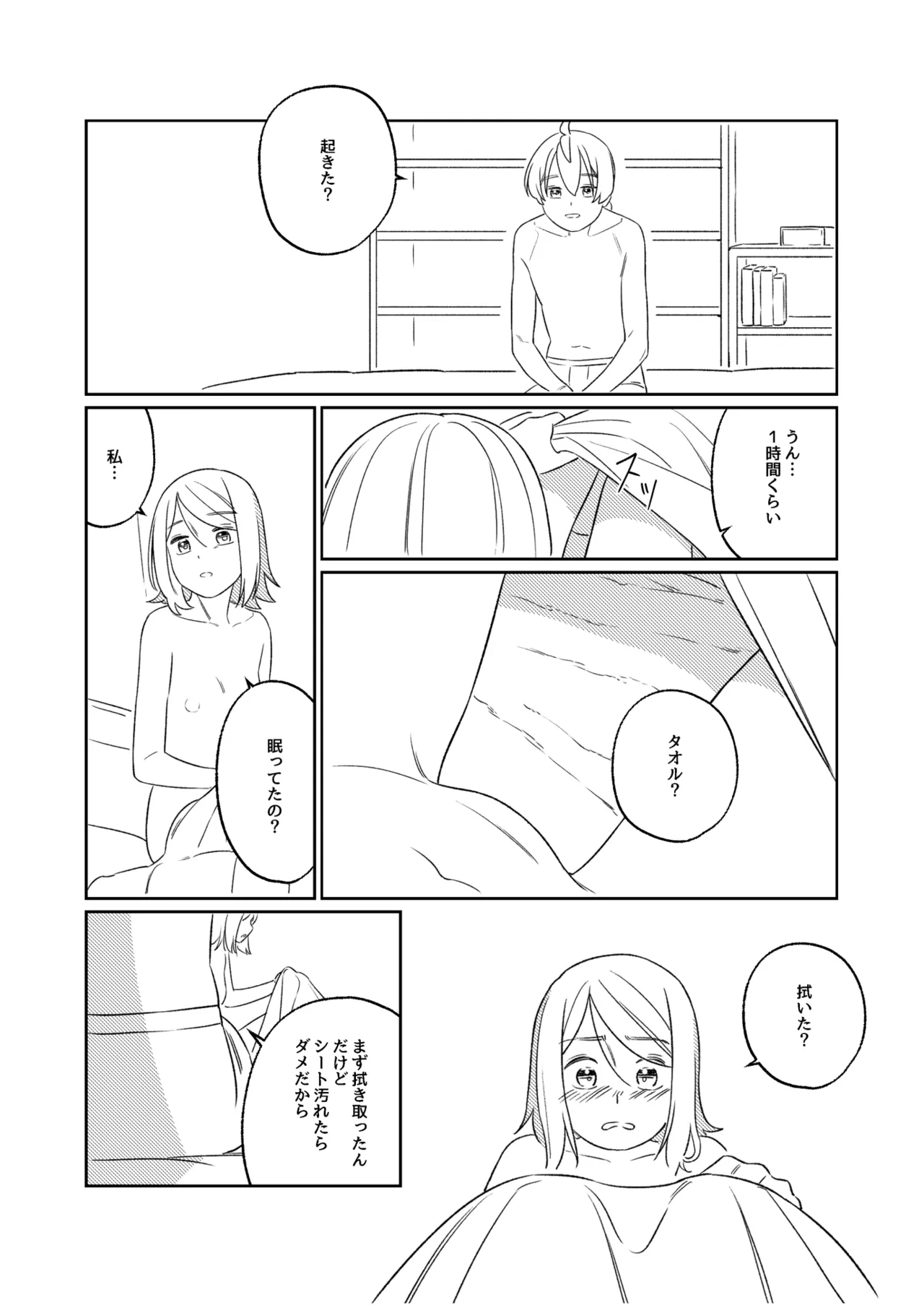 หน้า 73