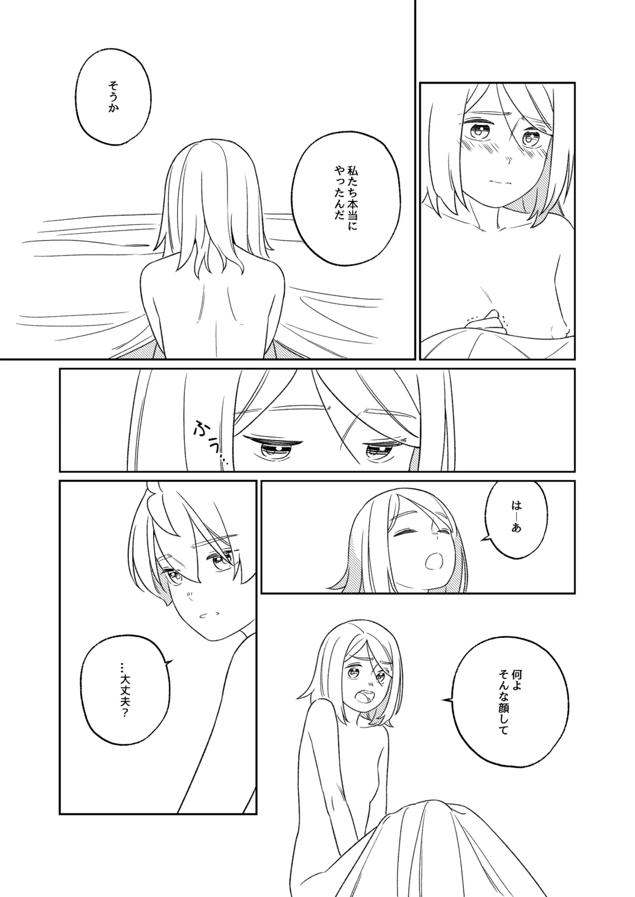 หน้า 74