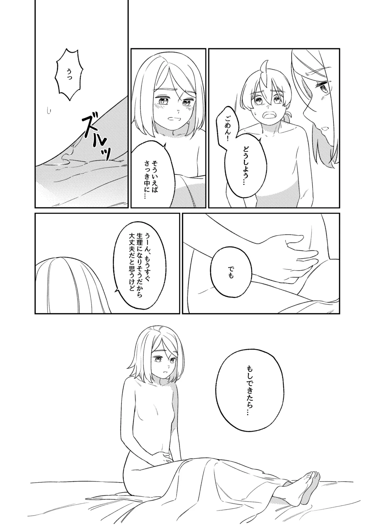 หน้า 76