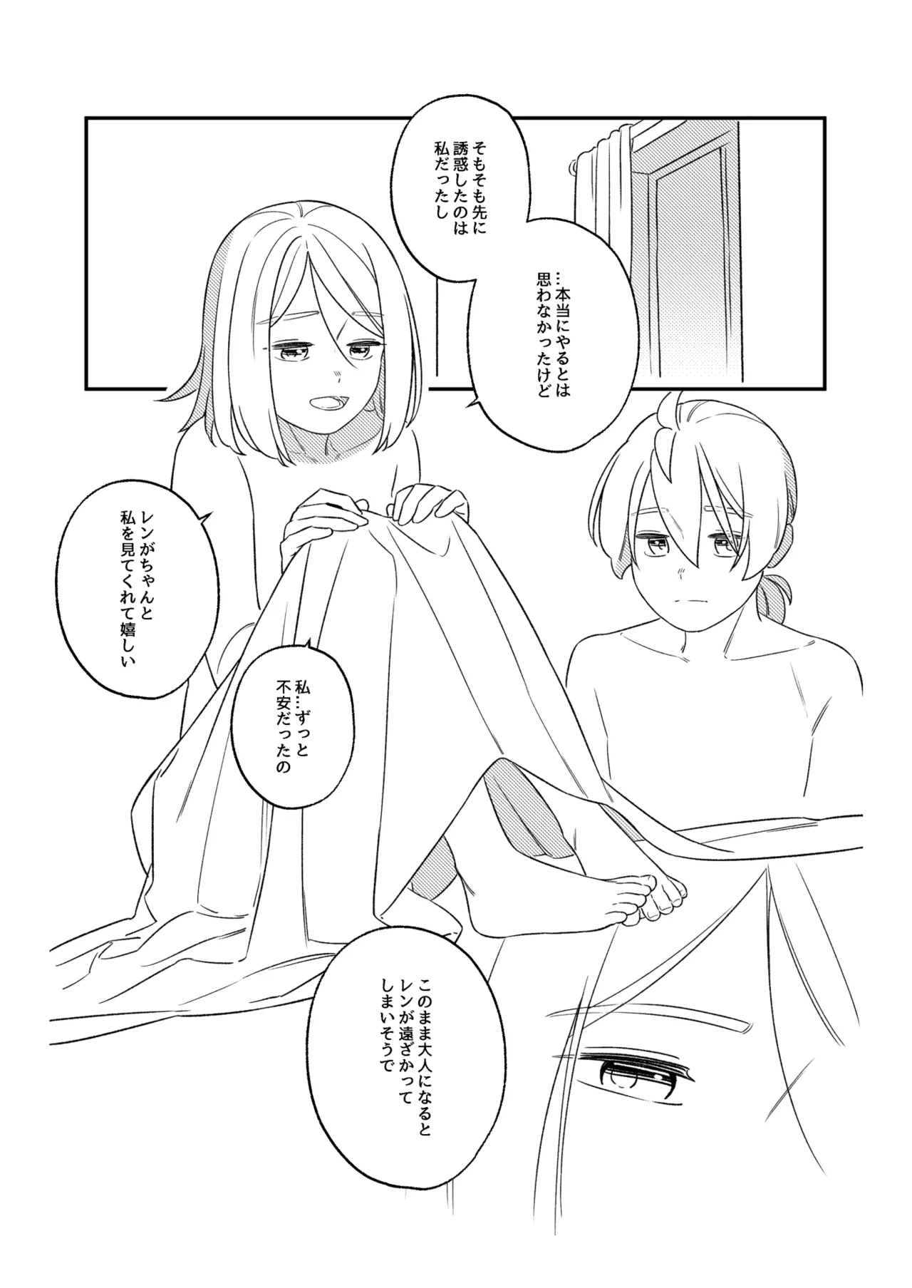 หน้า 78