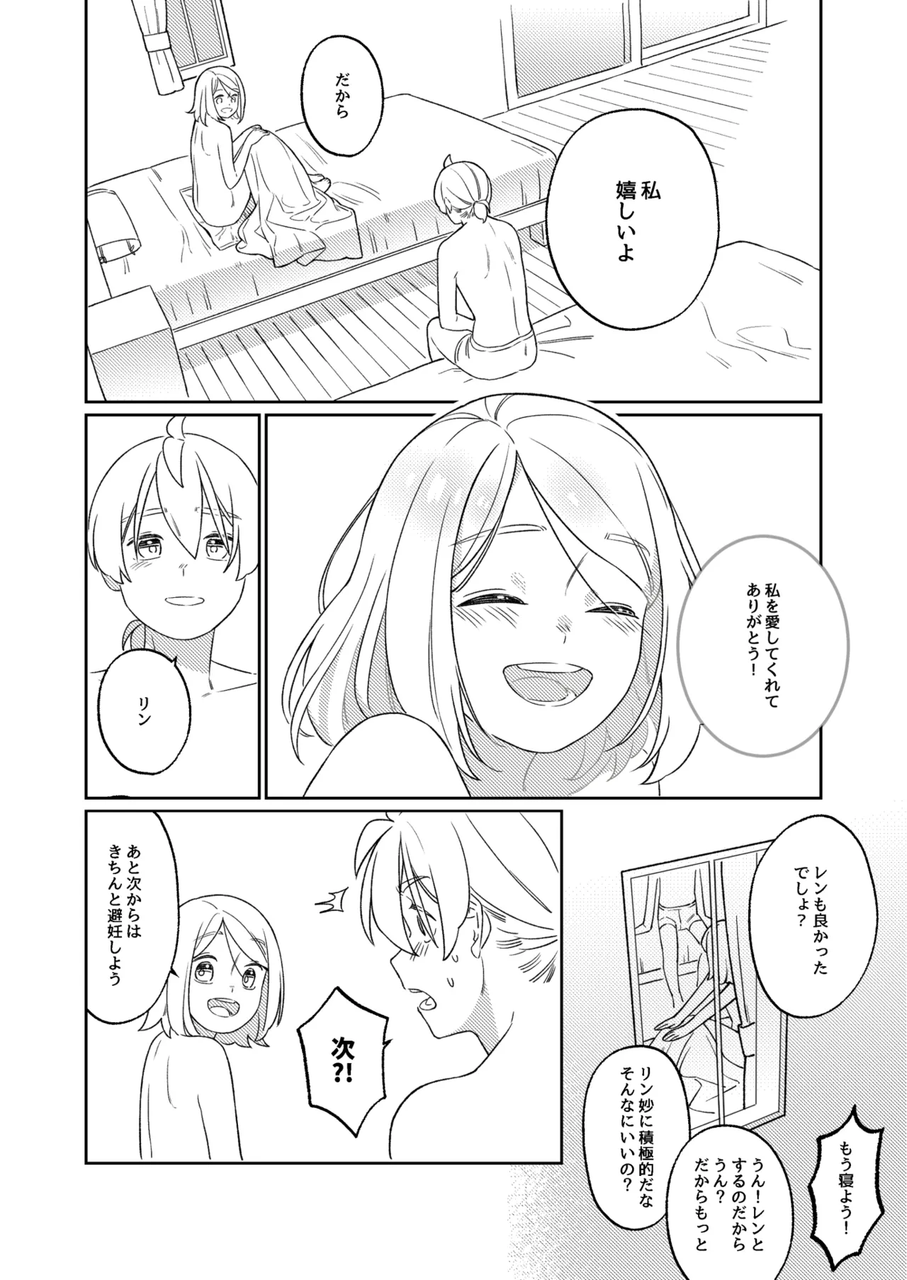 หน้า 79
