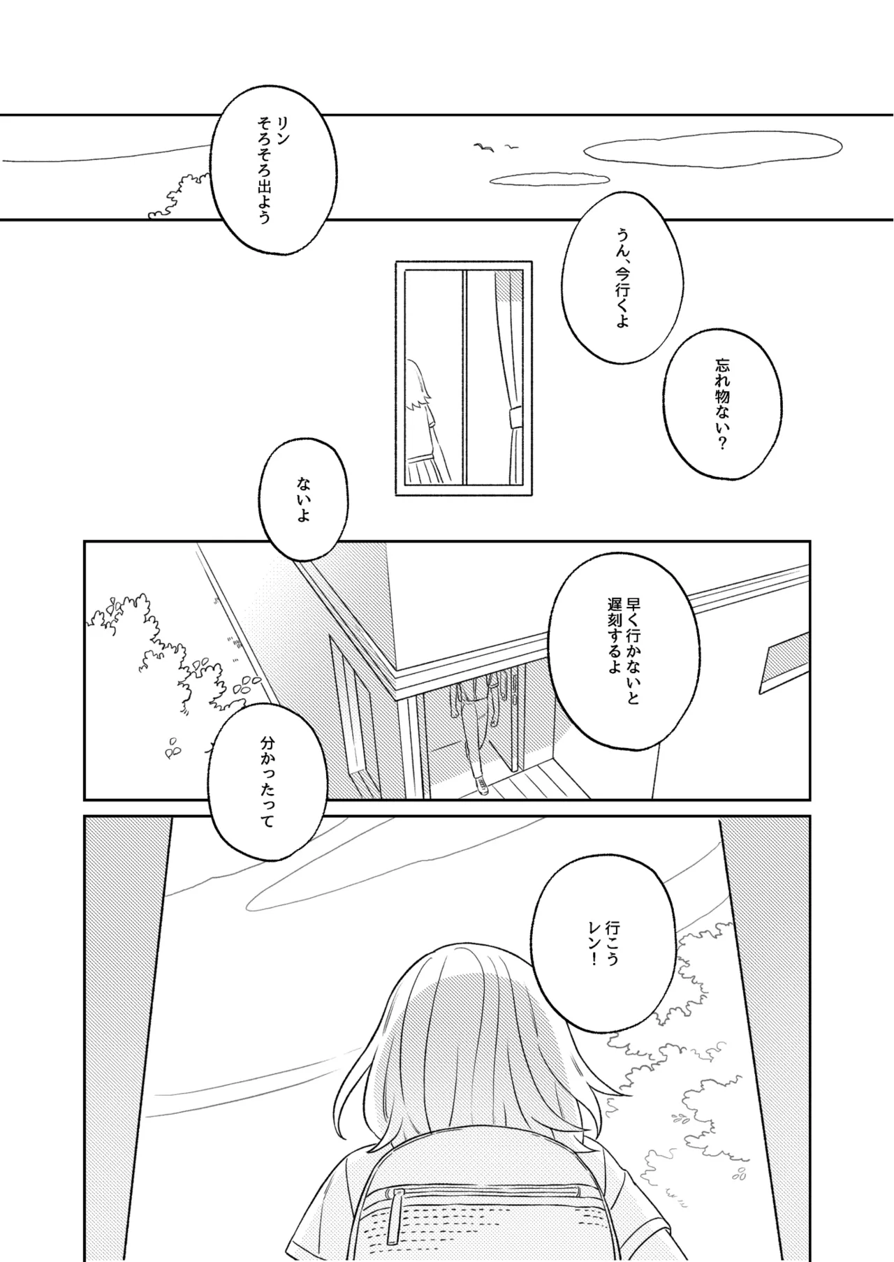 หน้า 80