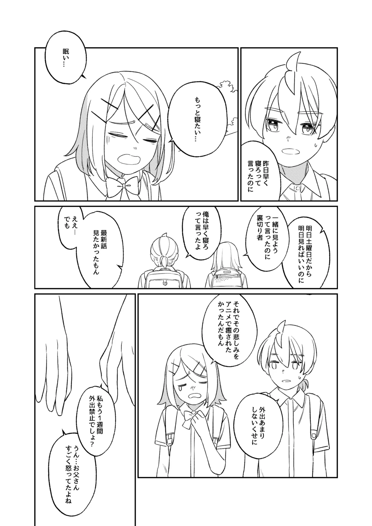 หน้า 81