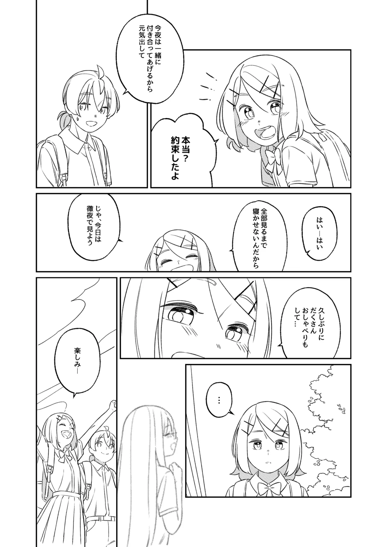 หน้า 82