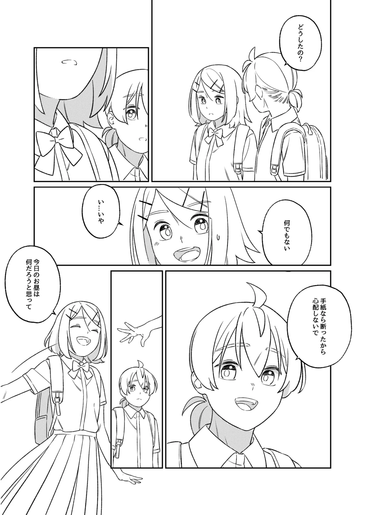 หน้า 83