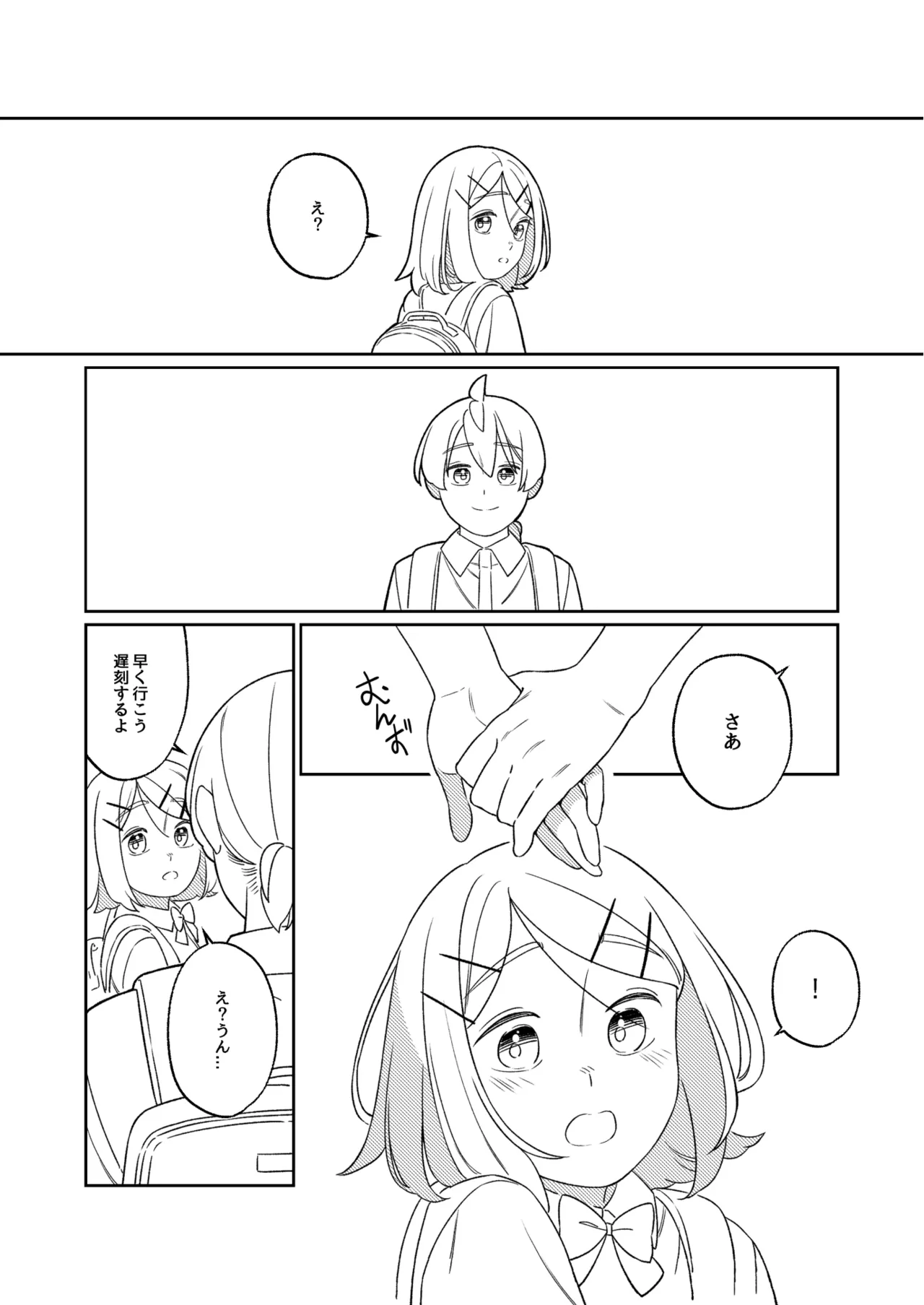 หน้า 84