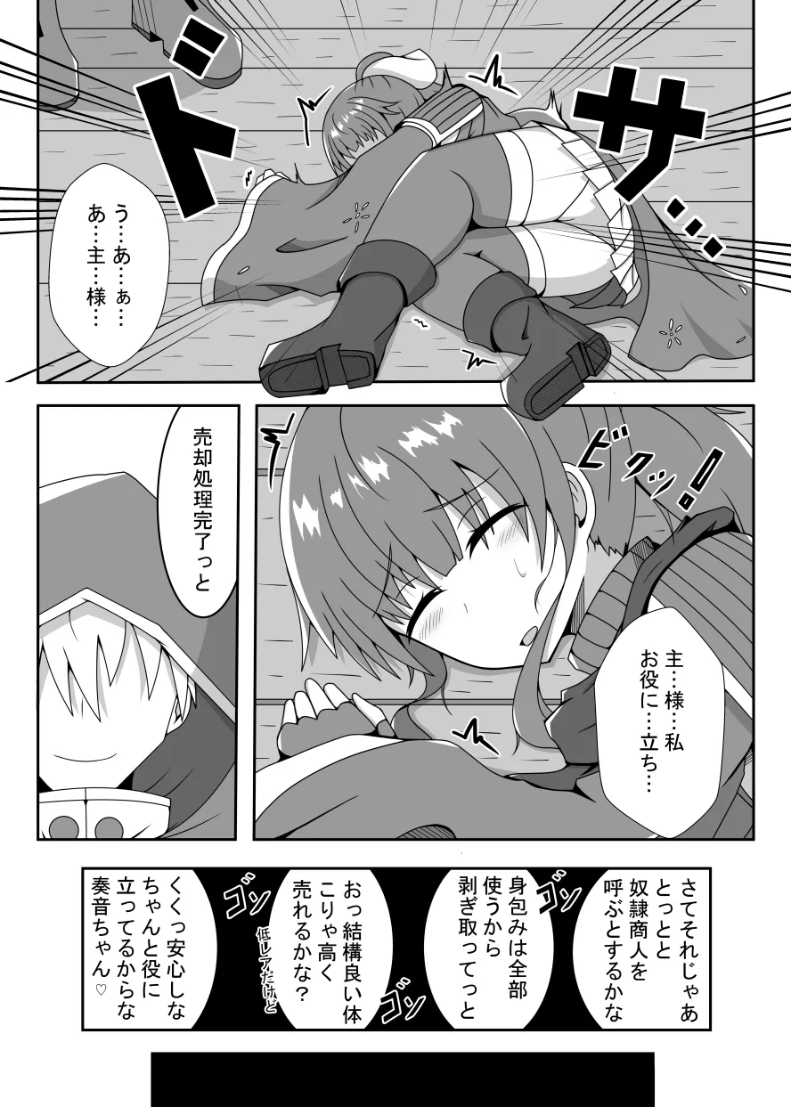 หน้า 8