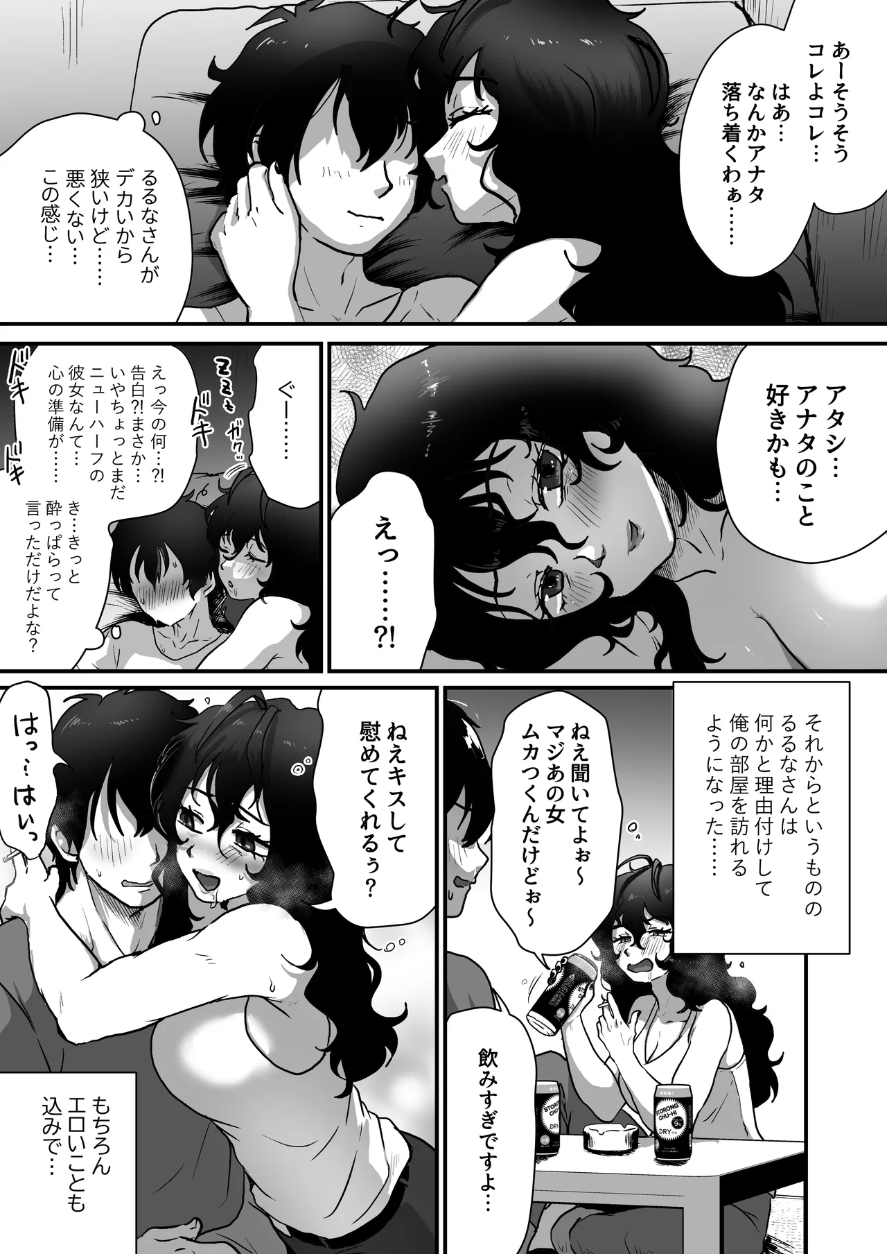 หน้า 22