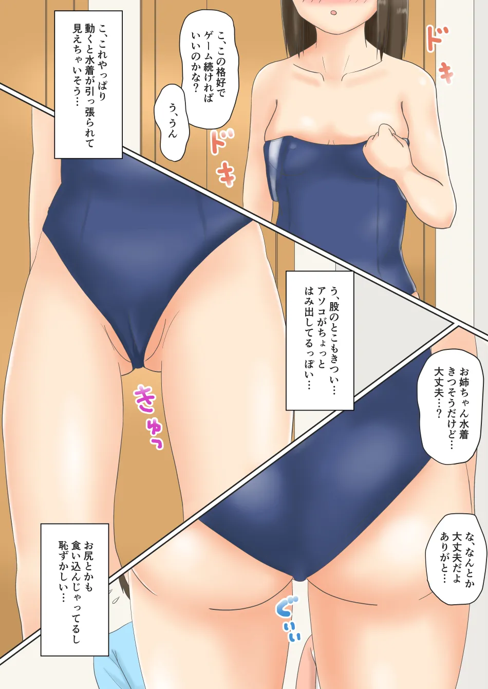 หน้า 8