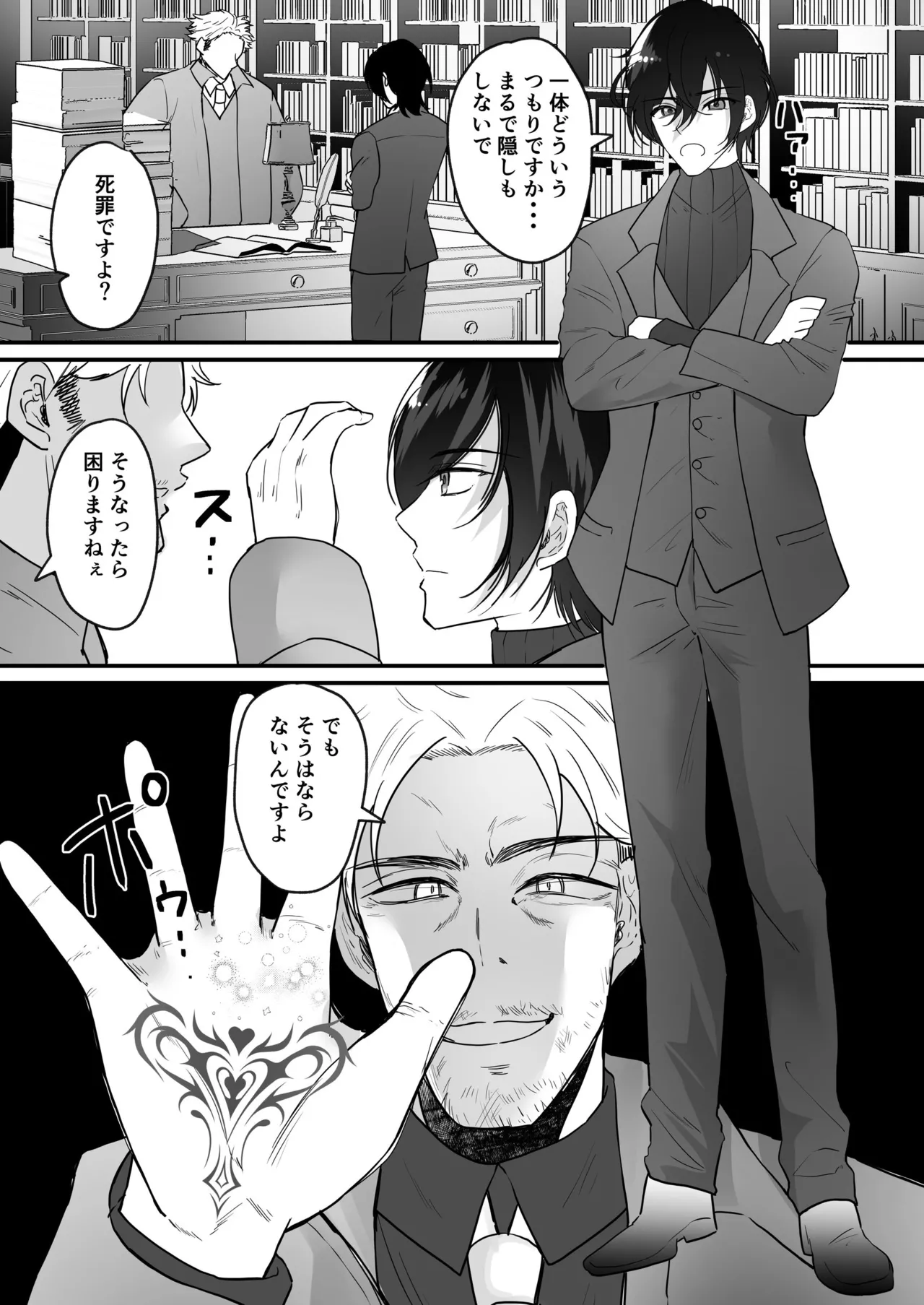 หน้า 4