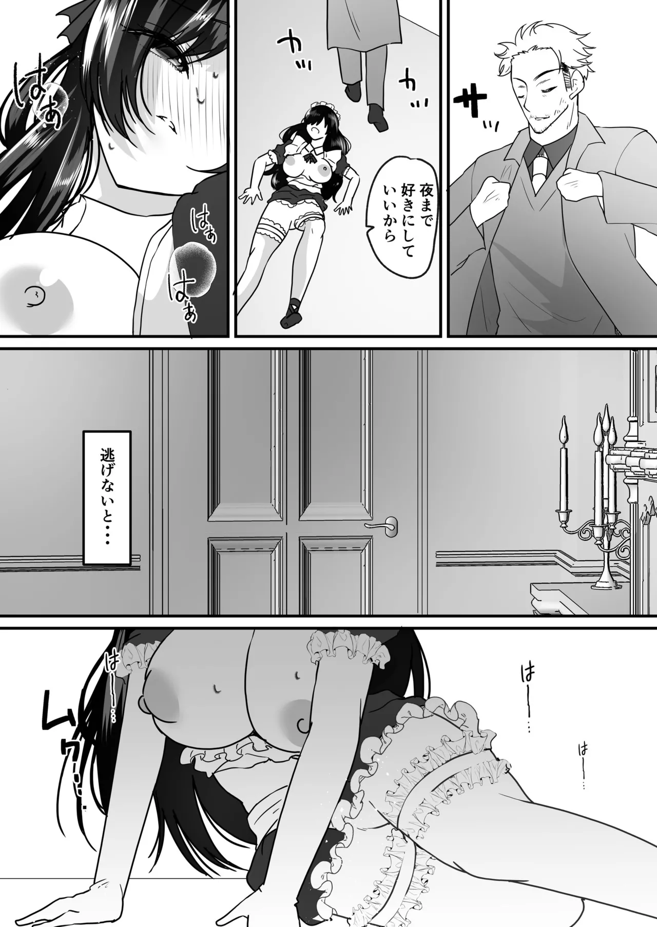 หน้า 17