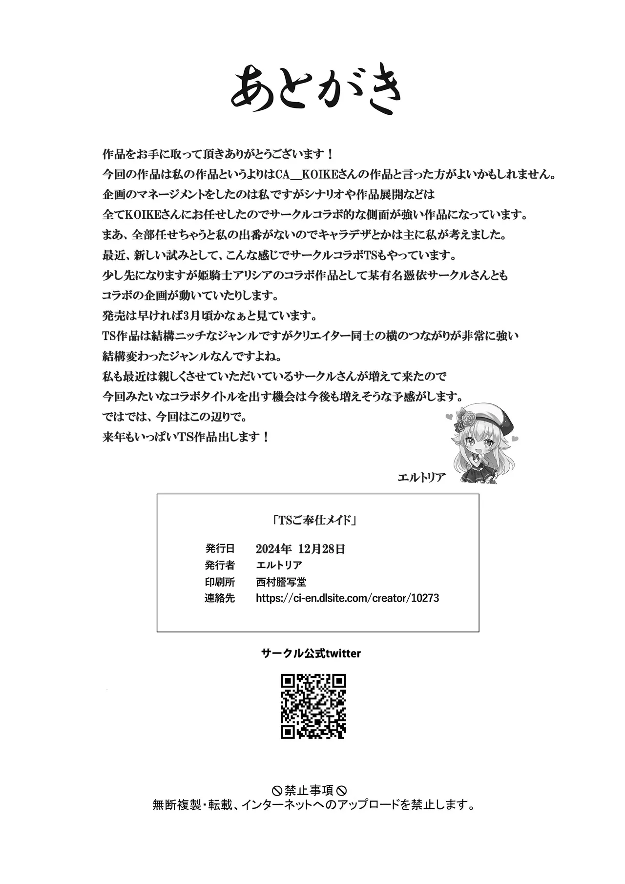 หน้า 33