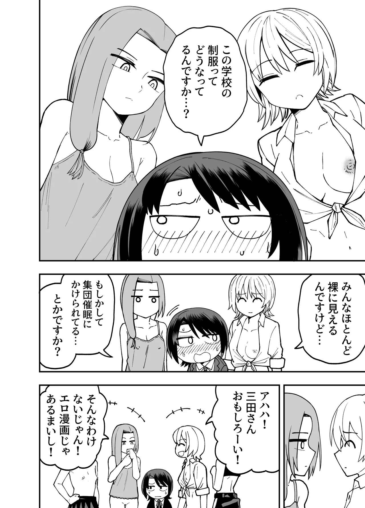 หน้า 6