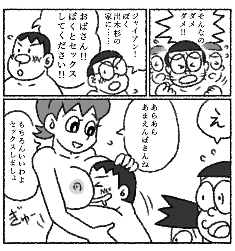 หน้า 17