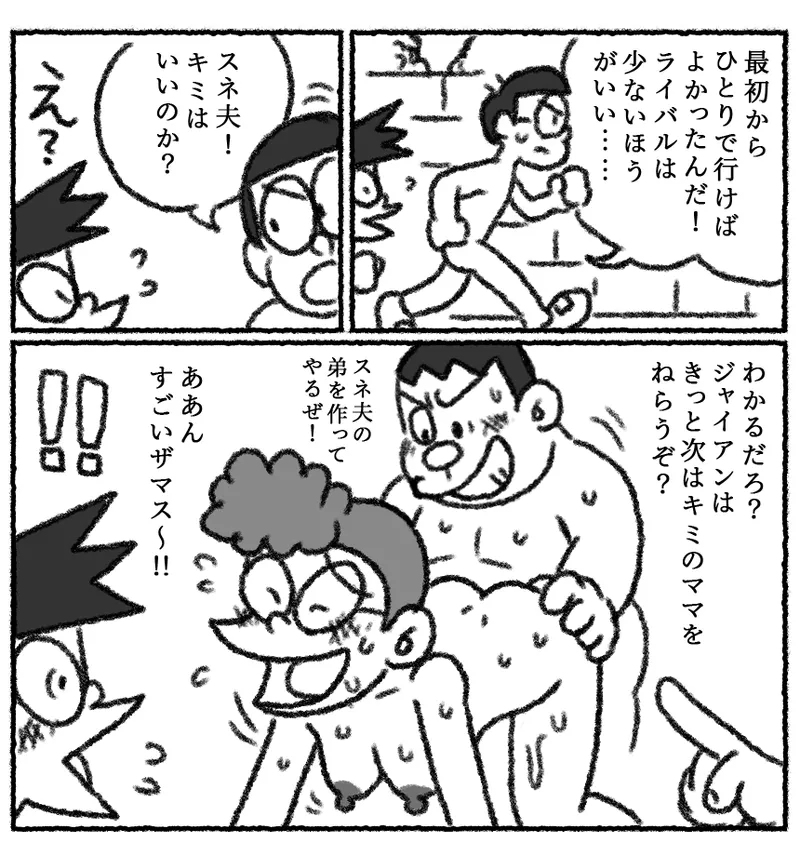 หน้า 19