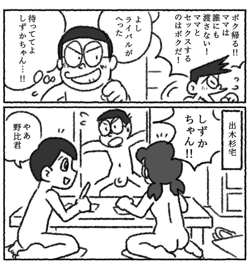 หน้า 20