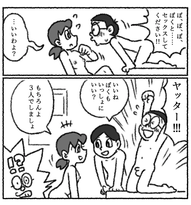 หน้า 22