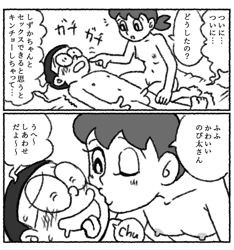หน้า 24