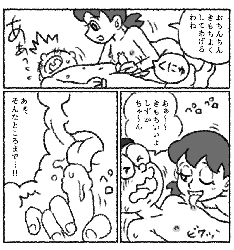 หน้า 25