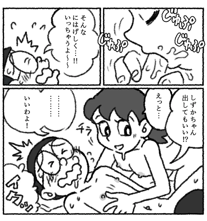 หน้า 26