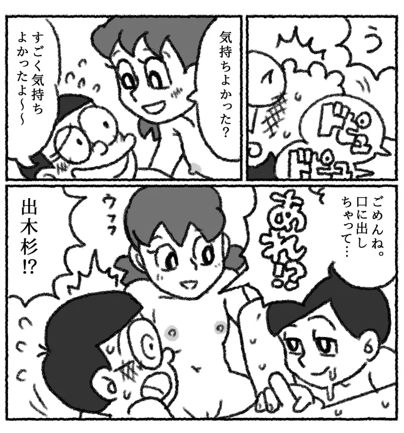 หน้า 27