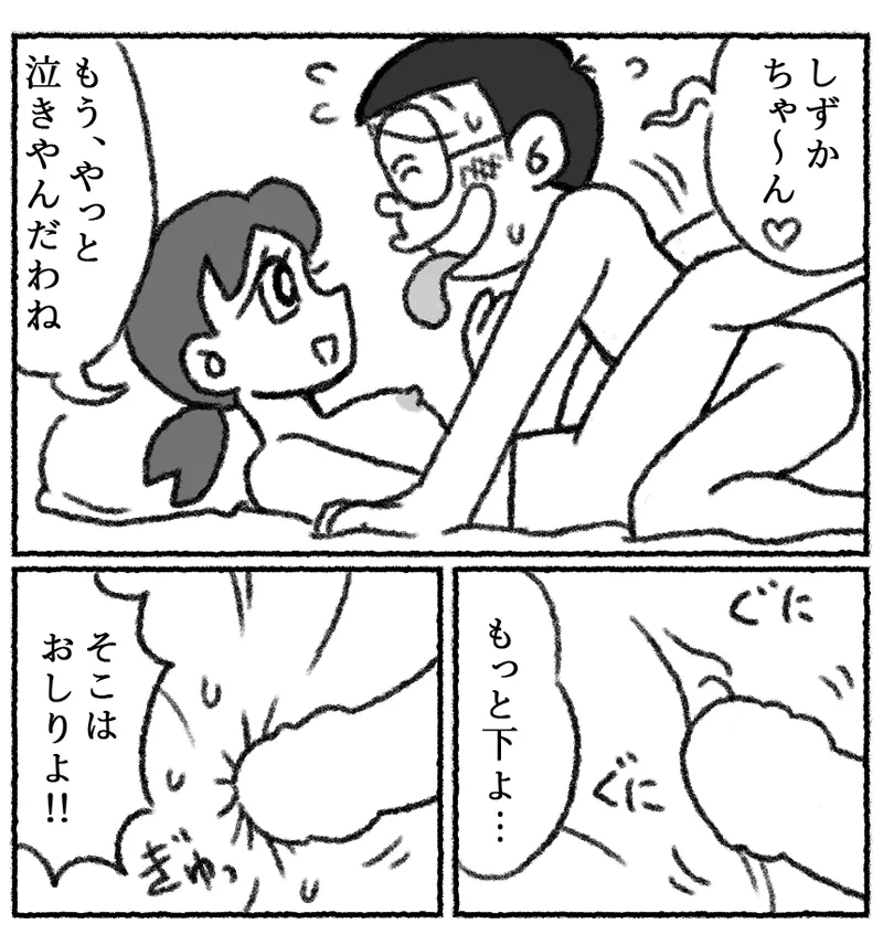 หน้า 30