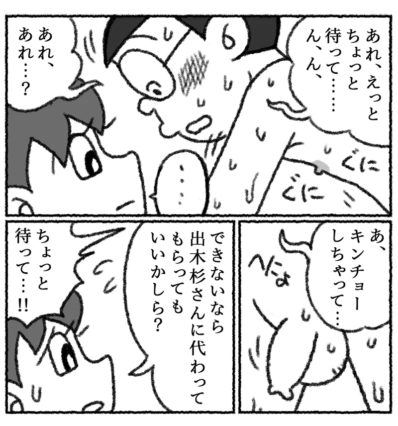 หน้า 31