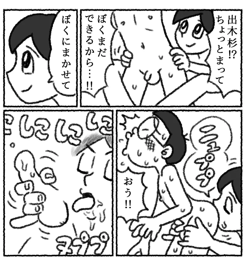 หน้า 32