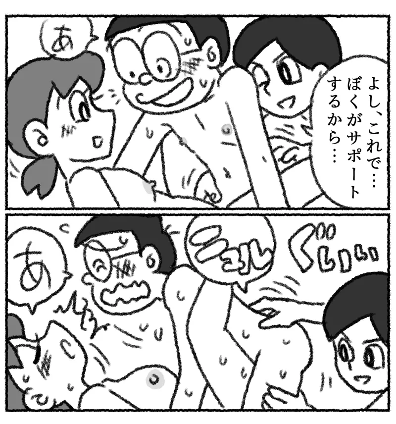 หน้า 33