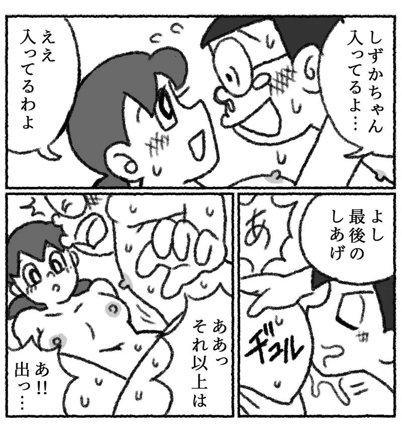 หน้า 34