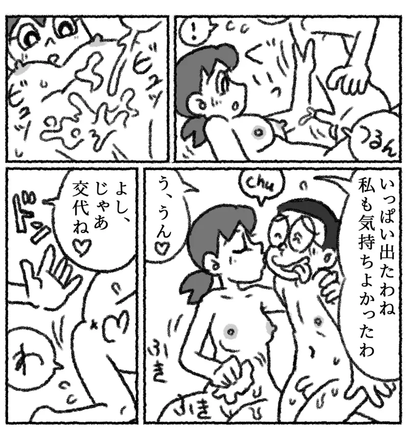 หน้า 35