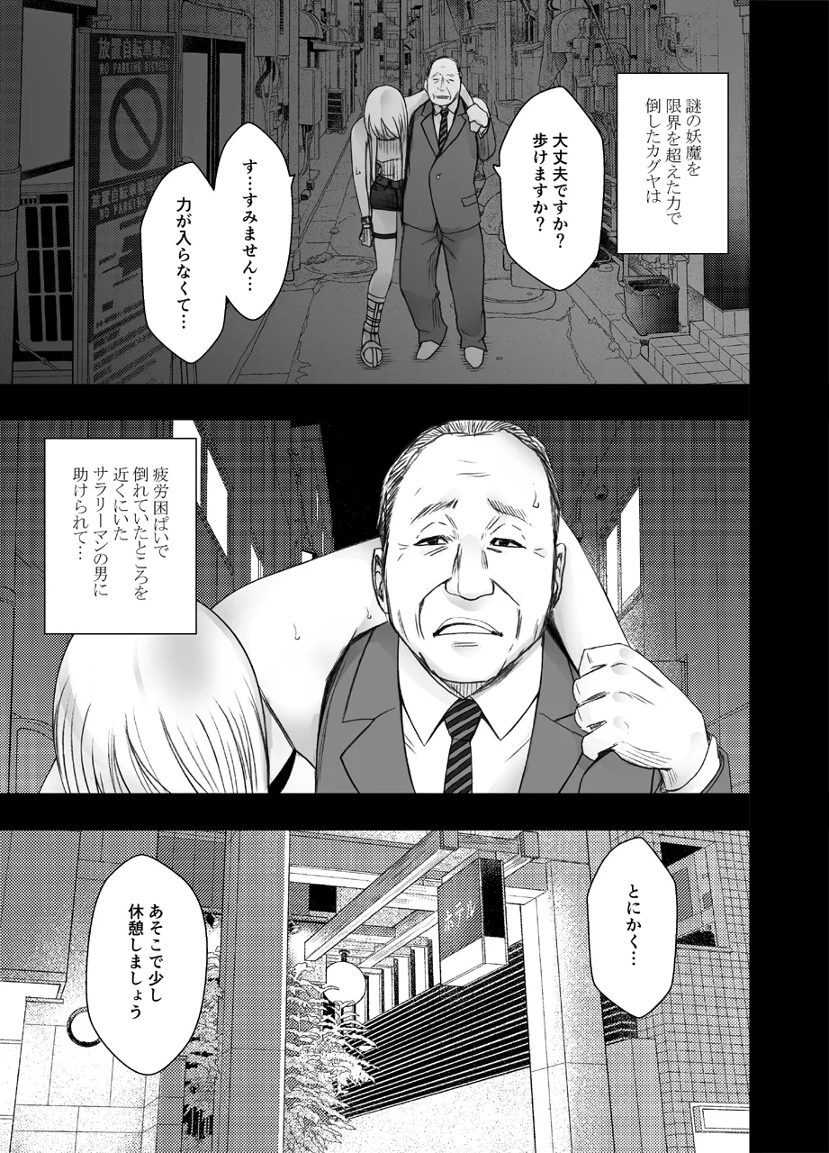 หน้า 2