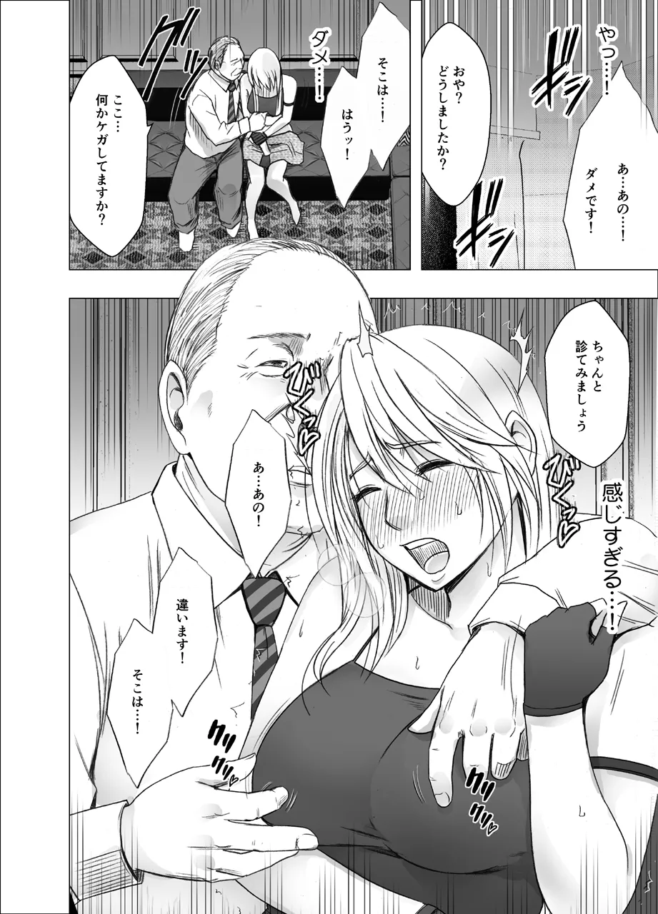 หน้า 9