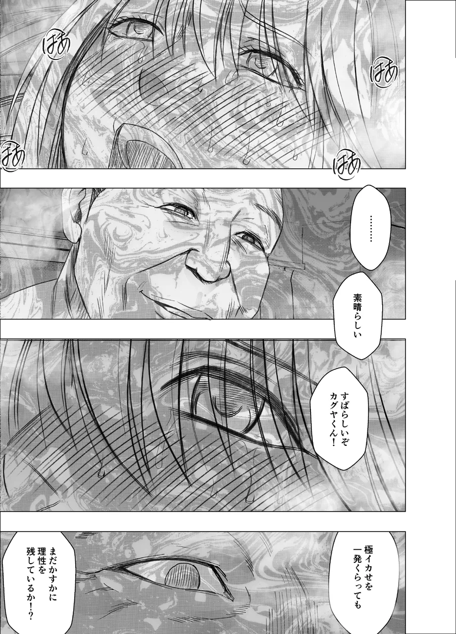 หน้า 51