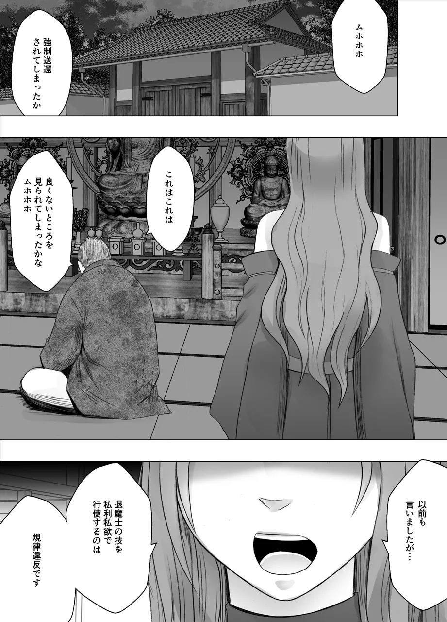 หน้า 59